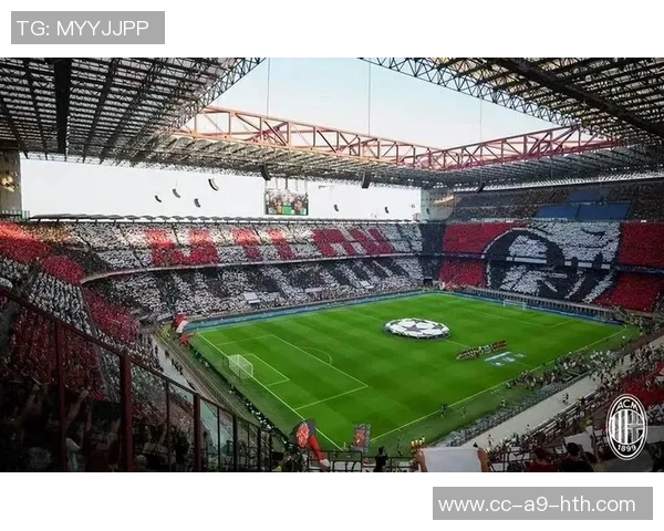 圣西罗正式归米兰双雄所有新球场设计工作全面启动